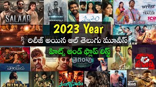 2023 Year Release All Telugu Movies Hits And Flops Listen|2023 Telugu Movies Hits And Flops Analysis