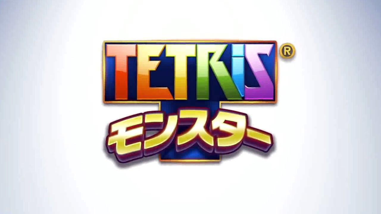 Official Tetris Monster Trailer - YouTube