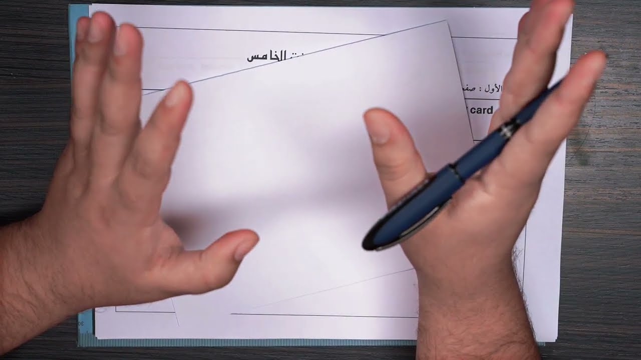 جميع اسقاطات اليونت الخامس || منهج 2026 