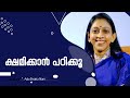    adv shaila rani  malayalam