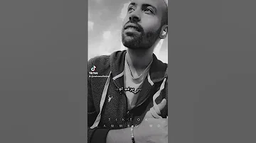يا واد يا جميل يا وحداني 