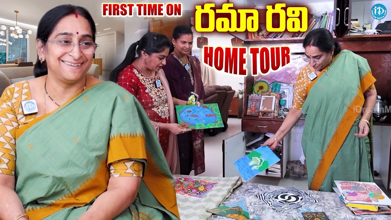 Ramaa Raavi Home Tour | రమా రావి గారి ఇల్లు ఎంత అందంగా ఉందో.. First Ever in Youtube @iDreamMahila
