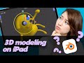 Is there Blender for iOS? – Try Shapeyard 3D Modeling Instead!