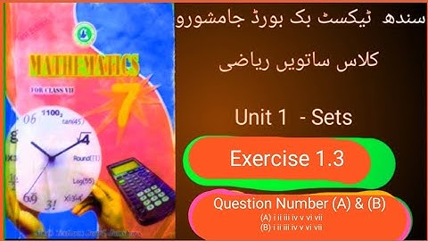 ClassSevenMathematicsSindhText Book Board|SetsExercise1.3 Q.NO. (A)&.(B)i ii iii iv v vi viiNumbers