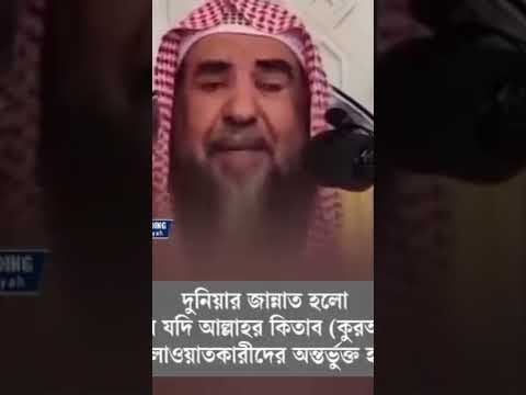لتحصل على نعيم الجنة في الدنيا الشيخ دكتور سليمان الرحيلي جنة الدنيا