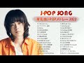 ラブソング 恋愛ソング J POP 邦楽 メドレー 💖 LISA、優里、YOASOBI、あいみょん、米津玄師 、宇多田ヒカル、ヨルシカ