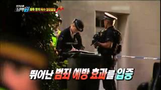 위기탈출 넘버원 - Crisis Escape No1 EP400 # 009