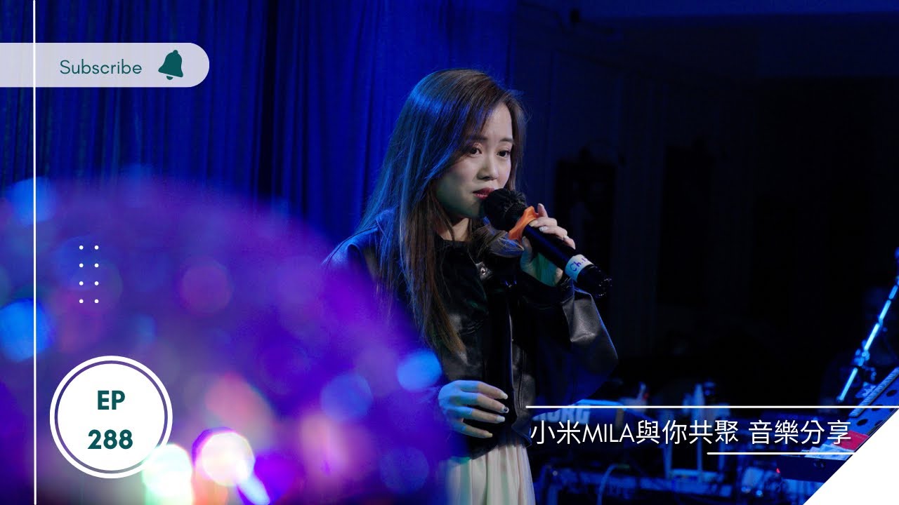 Mila Chinese Rapper 🔴LIVE 第288集 十年以來嘅特變 《小米MILA🎤 與你共聚 音樂分享》 2023/12/11 - YouTube