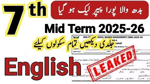 Class 7 English paper 2nd term 2025 7th class ka English ka paper class 7th English paper mid term