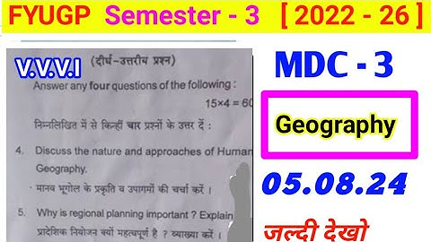 MDC Geography Question paper l vbu semester 3 mdc geography important question bc centre #geography