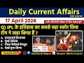 Daily current affairs 17 april current affairs 2024 up police sscndaall exam trending