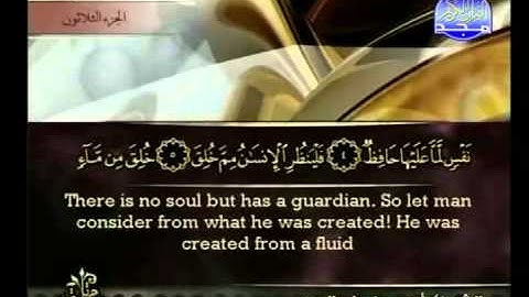 سورة الطارق بصوت أحمد بن علي العجمي Surat At-Tariq HQ