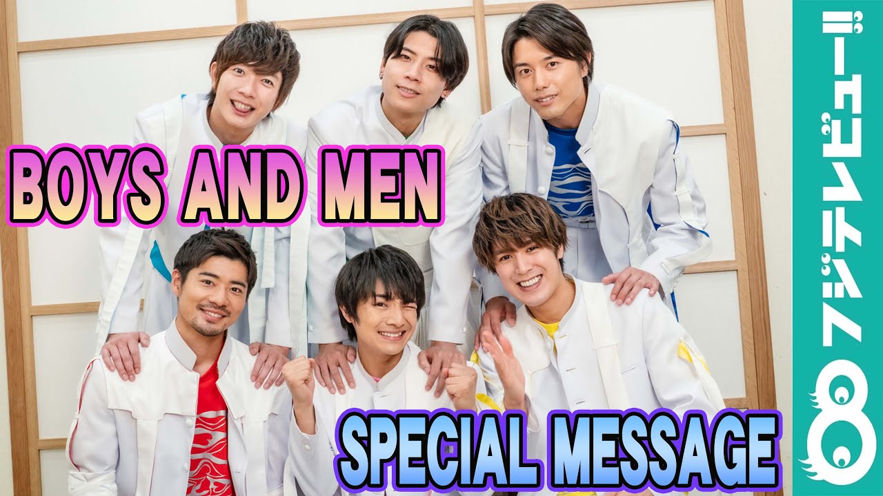 BOYS AND MEN・辻本、メンバーからヒゲ面をいじられる「『私が作りまし