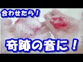 人気のスライムを石けんとこねる音 -Knead the slime sound with soap ASMR風-