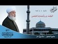 الوقت يمر وأعمارنا تقضى