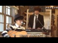 流れ星の街 / スパボ The Super Ball おうちカフェ 2015.12.19