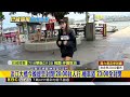 最新》 淡江大橋今晚提早封閉！20：00封人行 機車道 23：00全封閉@newsebc