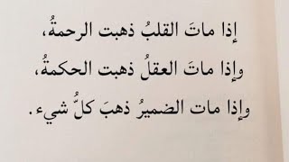 حق الرد وكفايه 🤚لحد كدا  لو اجتمعت الامه على أنها قد تضرك بشى لن تضرك بشى الاكتبهوا الله لك