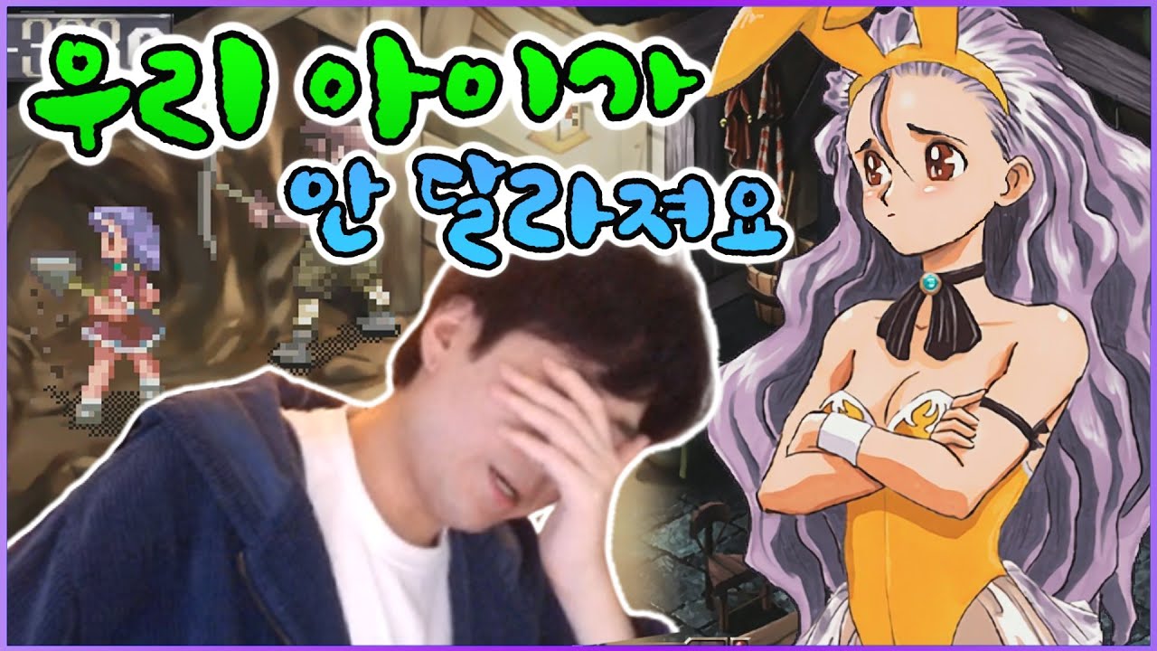 내 딸은 노가다판 에이스 (프린세스메이커3)