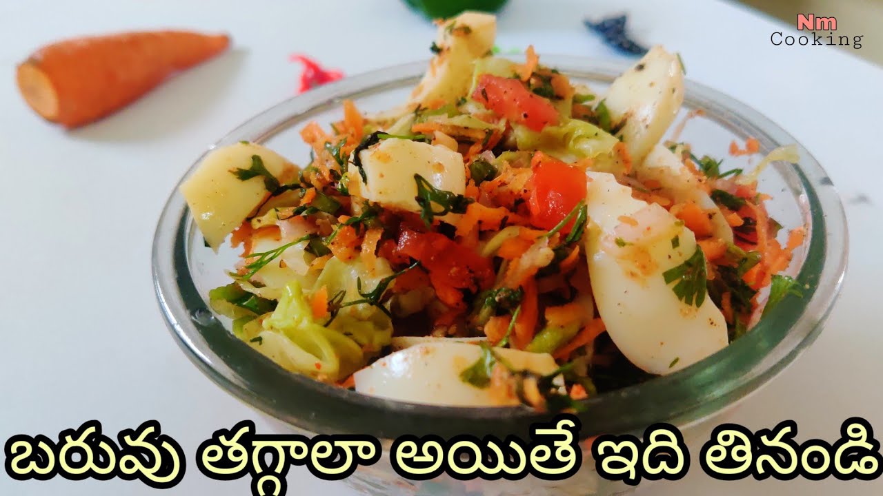 Egg salad in telugu high protein salad in telugu salads in telugu YouTube
