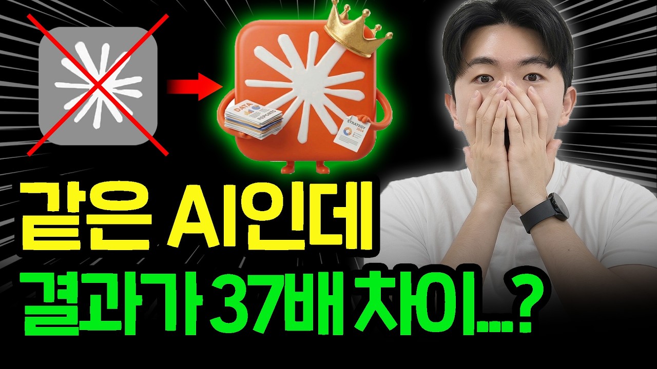 해외 상위 1%만 조용히 설계하고 있는 하네스 엔지니어링 꿀팁ㅣ깜짝 유출된 클로드코드 전격 해부하기