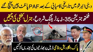 GD Bakshi Crying As PAF Pilots Start Training On J-35 | Pak Bangladesh Defense Deal Done | Modi