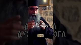 Ištite,Kucajte Trazite I Nacicetegospode Isuse Hriste Pomiluj Me.