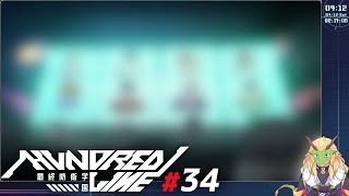 HUNDRED LINE -最終防衛学園- #34【実況プレイ】