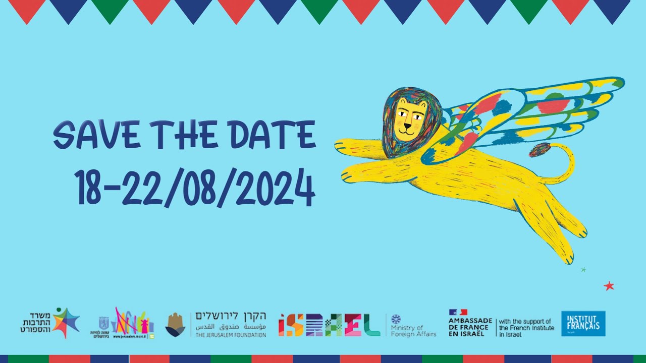 The Train Theater presents: Jerusalem Puppet Festival 2023 / פסטיבל הקרון הבינ