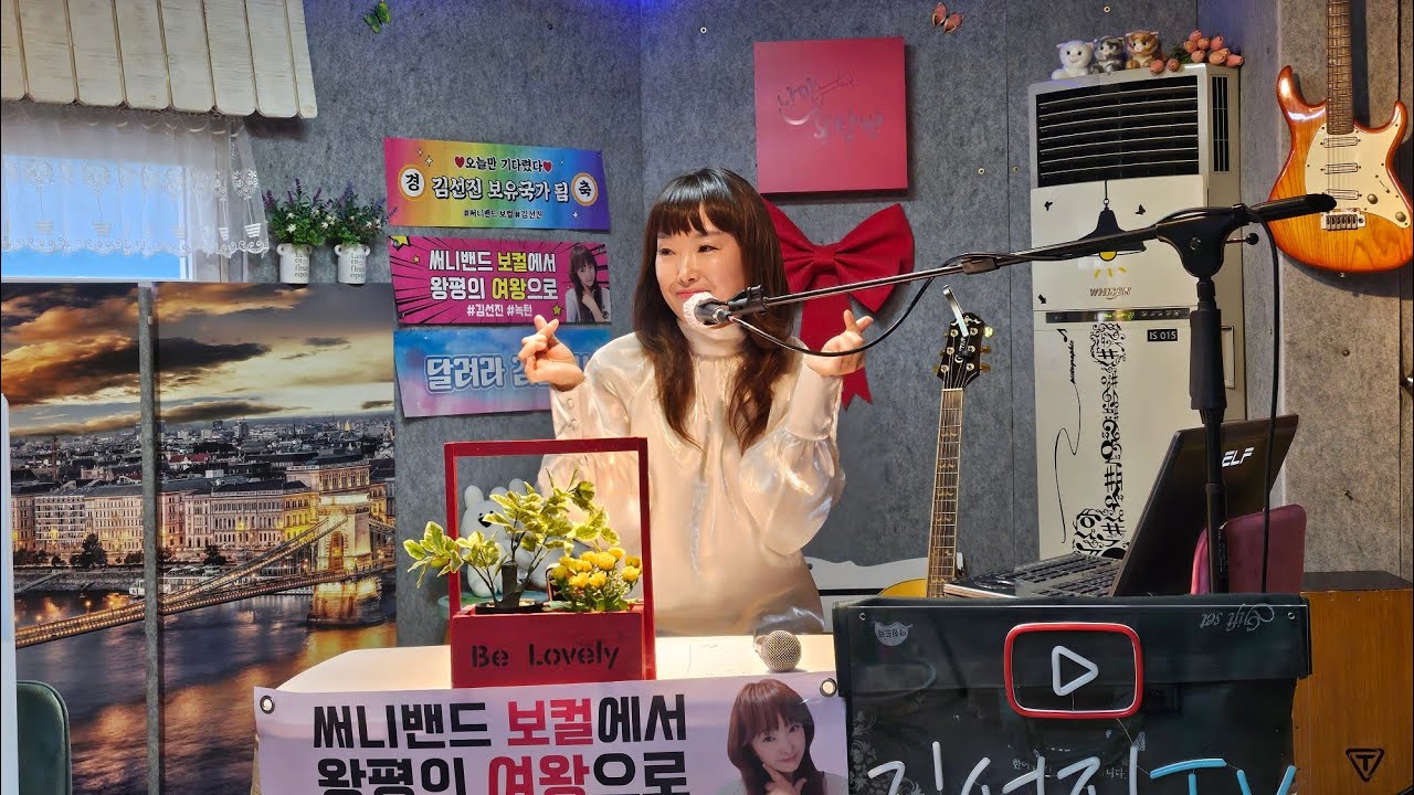 김선진 TV(jinny밴드,) 라이브 스트리밍 중