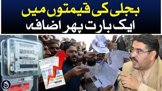 Electricity prices rise again - Aaj News