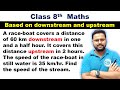 Class 8 maths || Upstream and Downstream based Question #class8maths