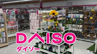 Check Out The Latest Finds At Daiso - Shop With Me!