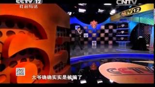 20140424 平安365 房屋黑中介——房东的烦恼