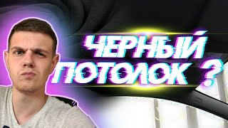 Переклейка потолка Opel Astra G, своими руками