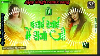 dj malai music jhan jhan bass remix  Rajae me bajae Raja ji new dj song2023#dj #new #trending #music