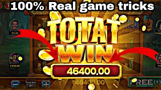 Safari of wealth game tricks | Teen patti master tips and tricks | Safari of wealth jitne ka tarika screenshot 3