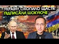 КЛОЧОК: путін ПОГОДИВСЯ завершити ВІЙНУ! Землі віддають В ОБМІН на лише ОДНУ УМОВУ! Пішли НА УГОДУ