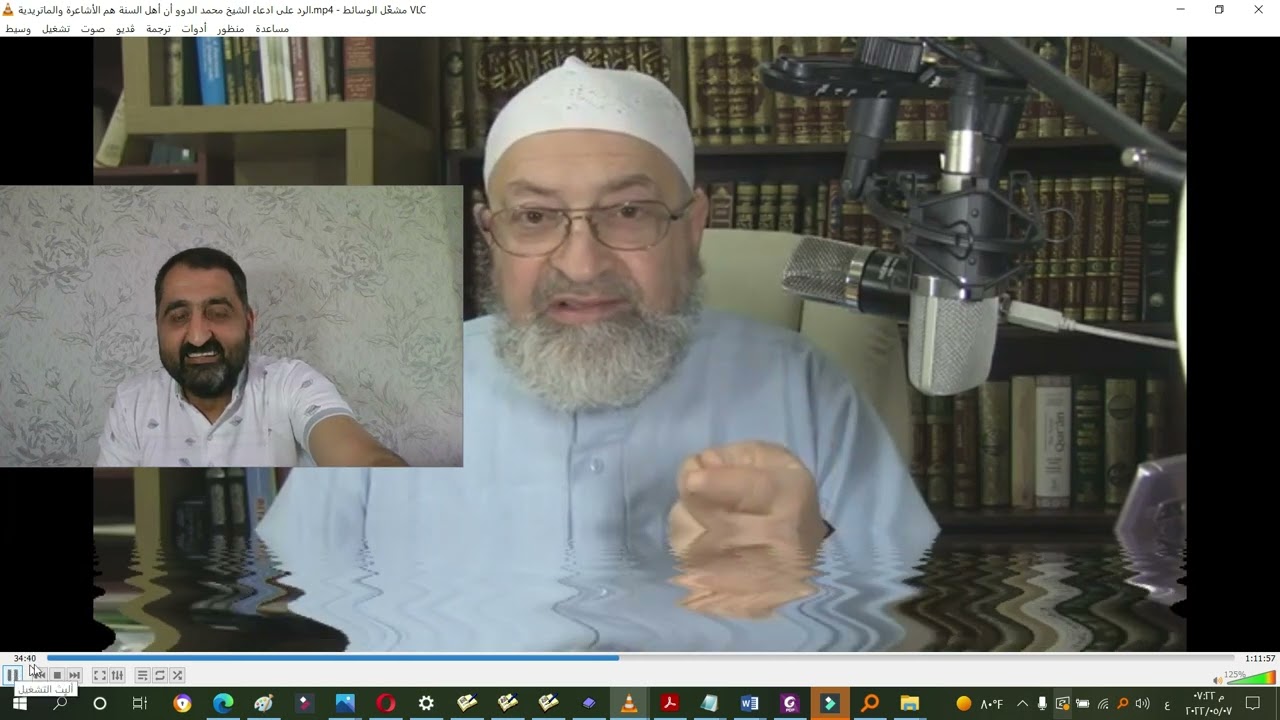 ضربنا عصفورين ـ شمس لقيط العلم وطريده دمشقية ـ بحجر واحد في تنزيه الله عن المكان عند فرق أهل الإسلام