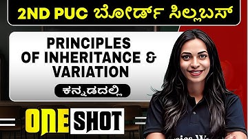 PRINCIPLES OF INHERITANCE AND VARIATION in 1 Shot | Botany | 2nd PUC