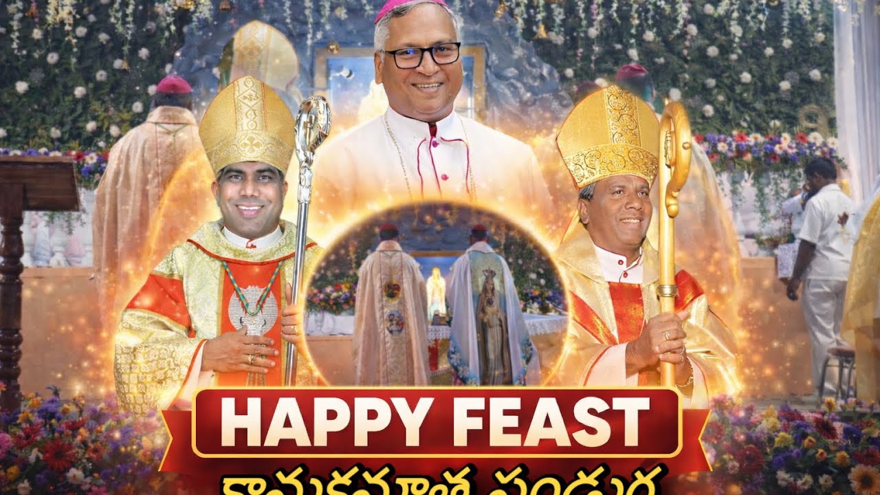 Live streaming of Holy rosary church Diocese of Nellore