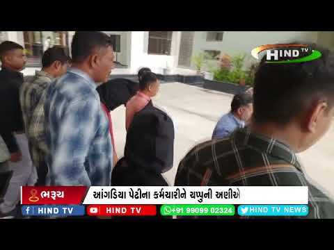 ભરૂચ જિલ્લાના જંબુસરમાં ધોળે દહાડે લૂંટ