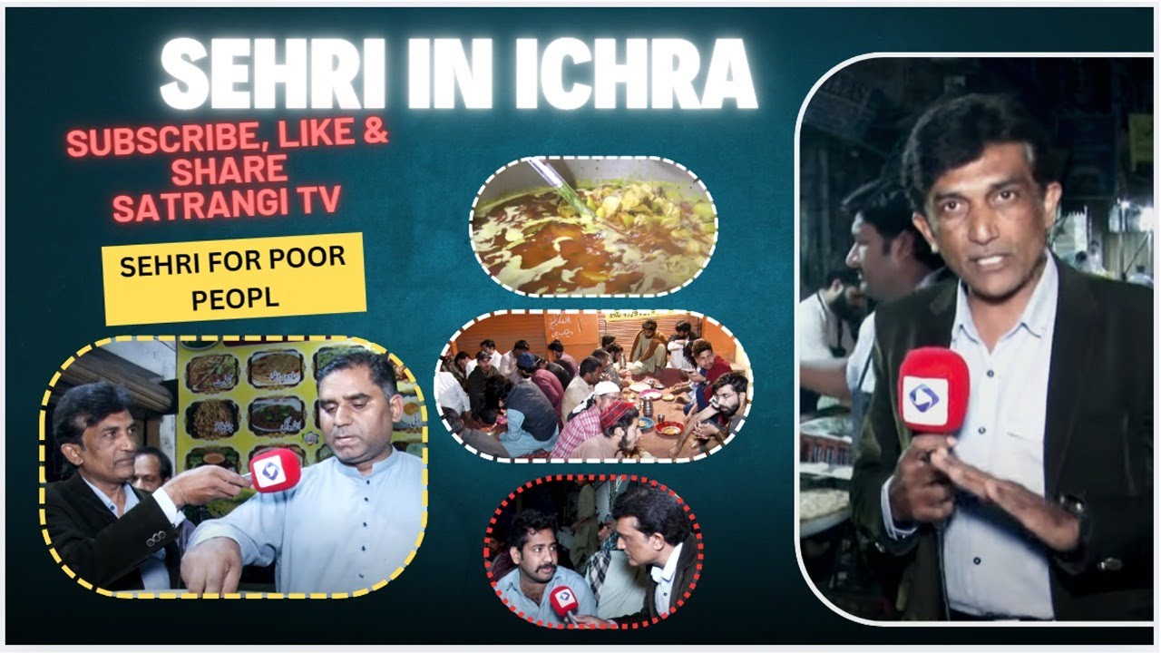 Ichra Bazar : Free Sehri for Poor in Ichra Market Lahore | Ramadan 2025