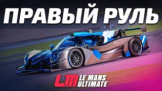 картинка: Первый раз пробую LMP3 на Bahrain. Гонки в мультиклассе | Le Mans Ultimate (LMU)