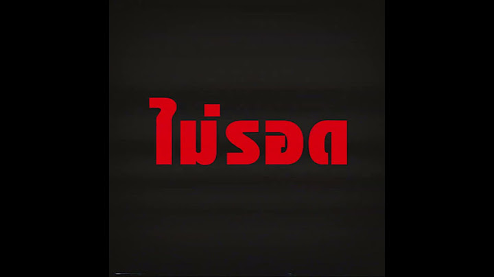 สารวัตรแจ๊ะ โชว์บุกตะครุบ ปืนเถื่อน สิ้นฤทธิ์ : Khaosod - ข่าวสด