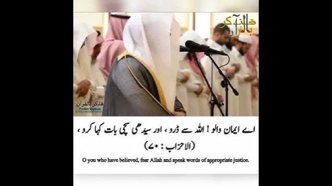 #الشيخ #القارئ #ياسر_الدوسري #تلاوة_خاشعة #راحة_نفسية