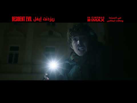 Resident Evil I Coming Soon I September 17