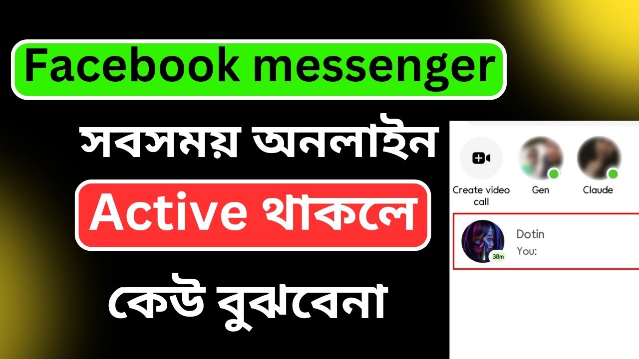 messenger active option off korun। facebook messenger active থাকলে ও offline দেখাবে