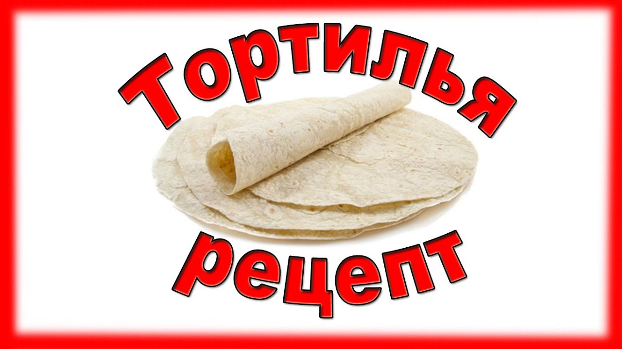 лепешки рецепт с фото пошаговый рецепт с фото онлайн