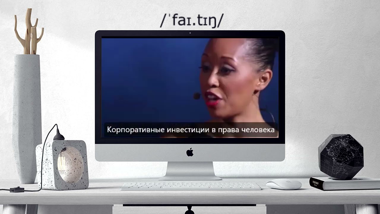 How to pronounce fighting | fighting Learn English and British Pronunciation